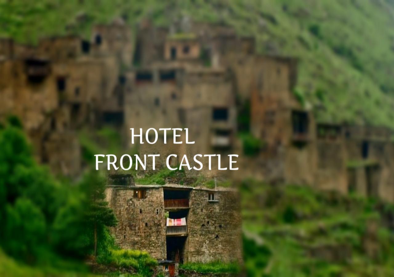 "Front Castle" 호텔 Shatili 외부 사진